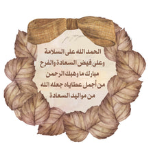 Load image into Gallery viewer, VIP ACRYLIC BOX