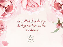 Load image into Gallery viewer, ACRYLIC BIG BOX WITH CARD