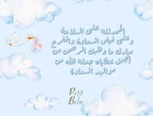 Load image into Gallery viewer, ACRYLIC BIG BOX WITH CARD